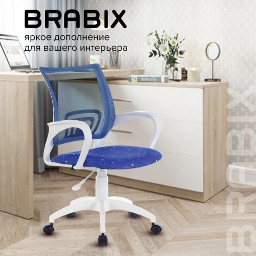 Кресло оператора Brabix Fly MG-396W ткань/сетка, синее 532405 фото 3